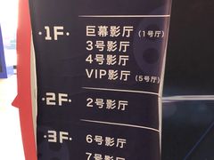 -天幕新彩云国际影城(激光巨幕店)