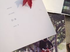 -彭州市图书馆