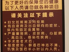 -鸥迪足道会馆(北京街店)