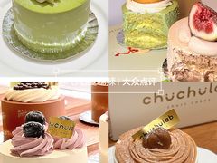 -chuchulab日式短蛋糕(粤海天地店)
