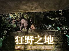 -浙江自然博物院(杭州馆)