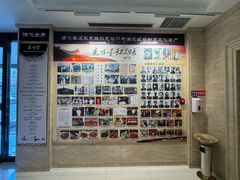 -鹿鸣春饭店(总店)