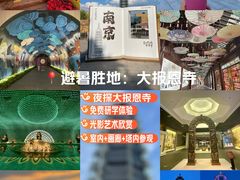 -大报恩寺遗址景区