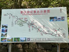 -浙北大峡谷
