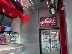 -DQ·蛋糕·冰淇淋(五角场万达店)