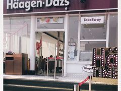 门面-哈根达斯(滨江店)