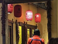 -富正毅三下锅·湘西韵味(天门山索道店)