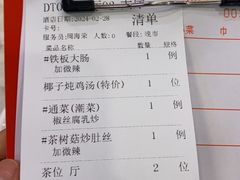 -胜记乐源海鲜酒家(东区员工大厦店)