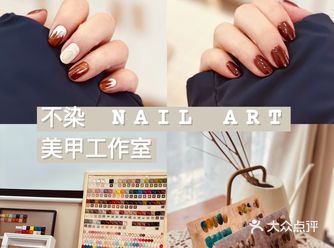 西安美甲｜环境超好美甲店