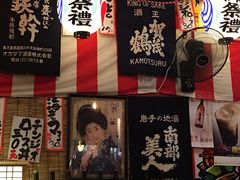 -平成屋· Late Night 食堂(四川北路店)