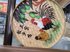 -香满锅老北京羊蝎子火锅·家常菜(新街口店)