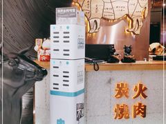 -黑牛の店·和牛烧肉(合生汇店)