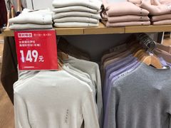 -优衣库(青岛万象城店)
