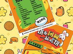 -金茂览秀城