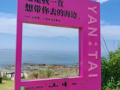 -养马岛旅游度假区