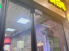 -赛百味SUBWAY(萝岗万达店)