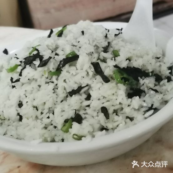 菌王园(羊庄二分店)