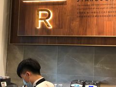-星巴克臻选(广州沙面店)
