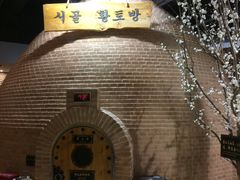 -纽斯桑拿会所(天山店)