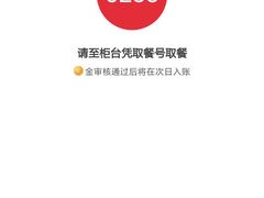 -肯德基(东直门来福士店)