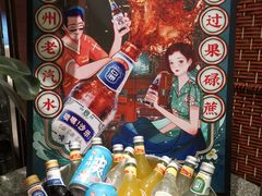 -广州卡丽酒店自助餐