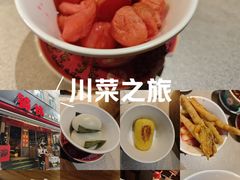 -饕林餐厅(春熙路店)