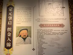 -江宁织造博物馆