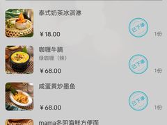 -美泰·Mangothai·清迈云街(天空之城店)