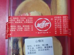 -生活林(河北路店)