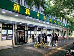 -牛街洪记小吃店(牛街店)