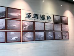 -至尊鲨鱼·原烹海鲜·新浙菜(拱宸桥店)