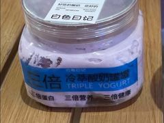 -白色日记·手作酸奶(万象城店)