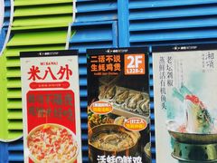 -福田卓悦INTOWN购物中心
