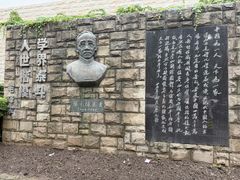 -上海蔡元培故居陈列馆