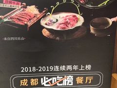 -盡膳口福·百年汤方火锅(科华北路店)