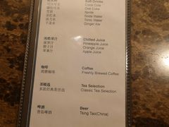 -北京朝阳悠唐皇冠假日酒店