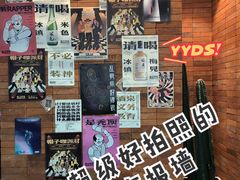 -瓶子星球喝酒公司(九街店)