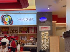 -朴大叔拌饭(广州花城汇店)