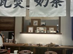 -李山山茶事(景枫店)