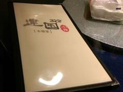 android_upload_pic-建国328 本帮小馆·面馆