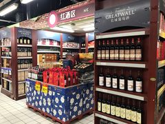 -物美超市(三里河店)