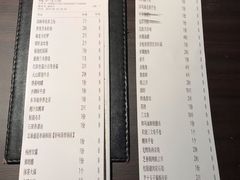 账单-匠和风精致料理(莆田财富中心店)