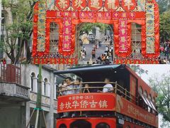 -赤坎·广东华侨国际旅游度假区