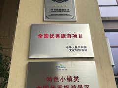 -韶关经律论国际酒店温泉