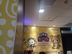 -麦当劳(合肥之心城店)