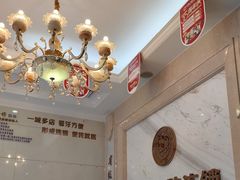 -金榜口腔连锁(福璟店)