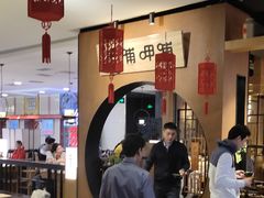 大堂-呷哺呷哺(万达新世界店)