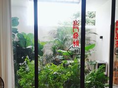 -漫笙舍Manse·咖啡·民宿