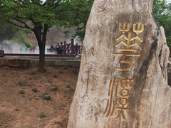 -北京西山国家森林公园