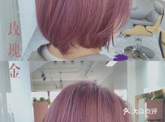 推荐发色#玫瑰金 玫瑰金是一款长短发都可以驾驭的发色